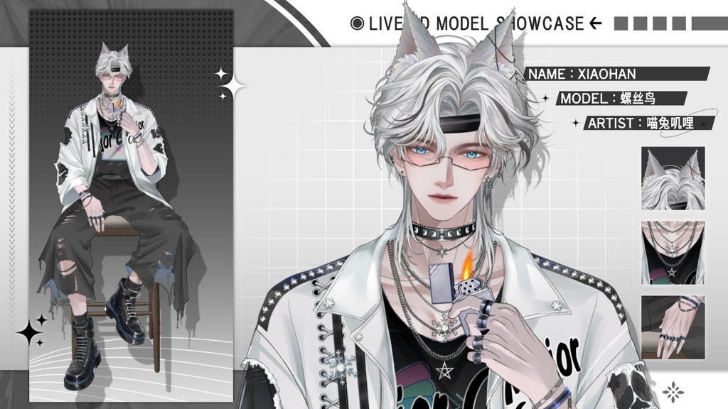 【Live2D Model】Xiaohan VTuber Model 【Live2Dモデル】