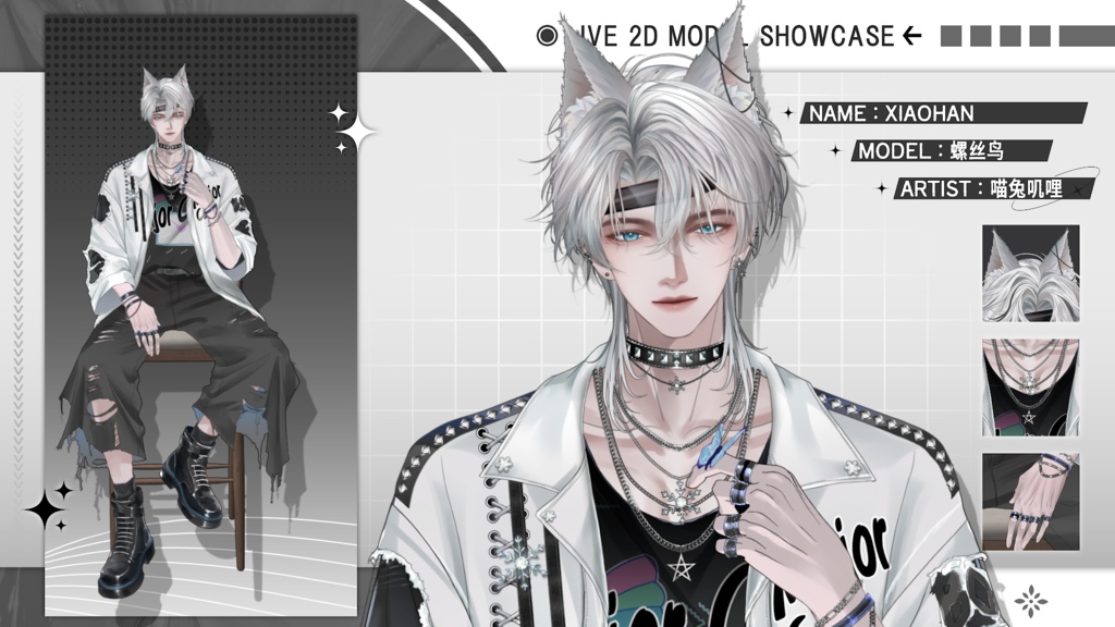 【Live2D Model】Xiaohan VTuber Model 【Live2Dモデル】