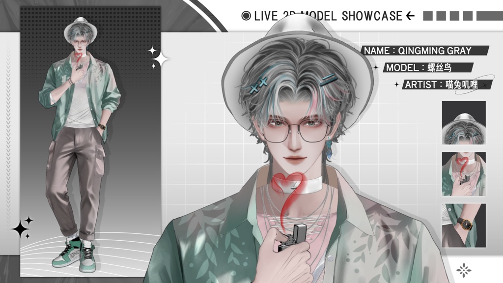 【Live2D Model】Qingming Gray Ver. VTuber Model 【Live2Dモデル】