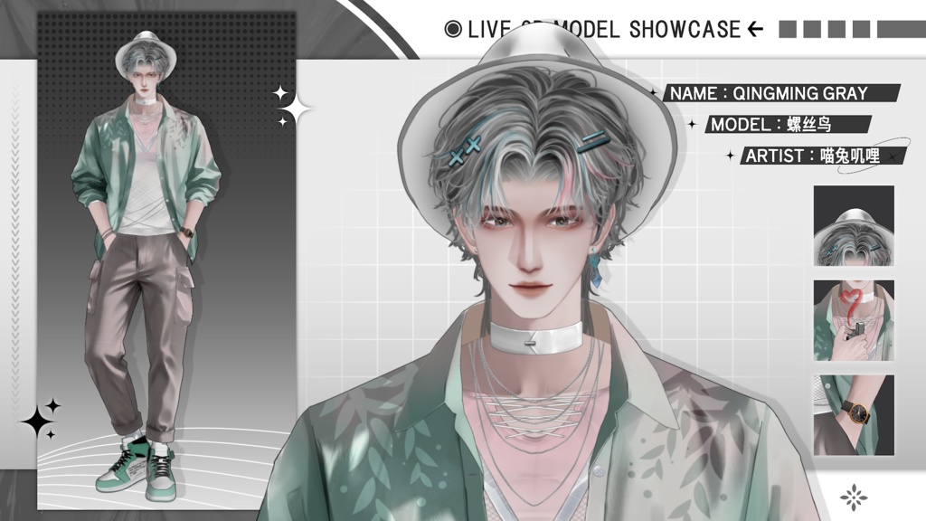 【Live2D Model】Qingming Gray Ver. VTuber Model 【Live2Dモデル】