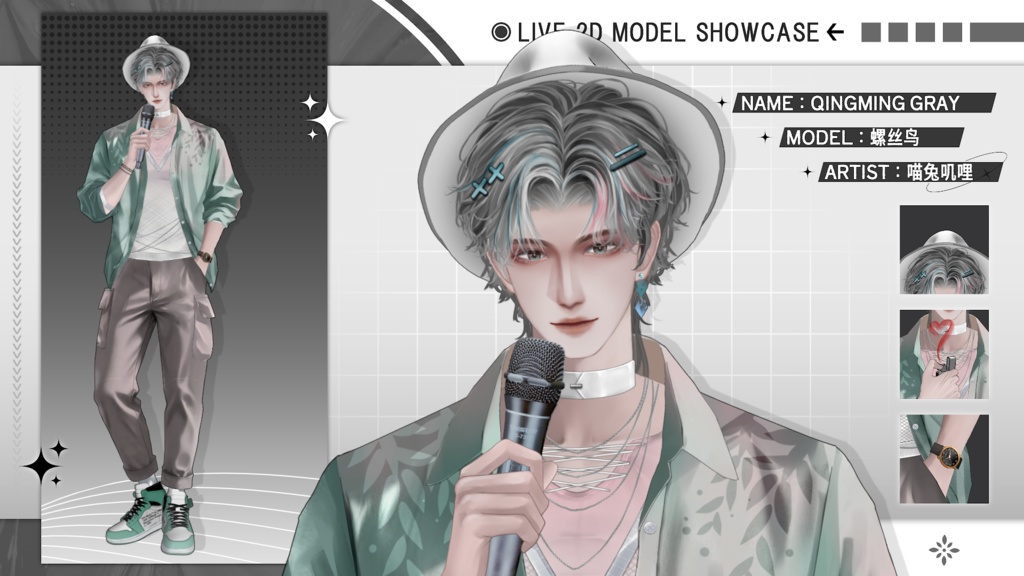 【Live2D Model】Qingming Gray Ver. VTuber Model 【Live2Dモデル】