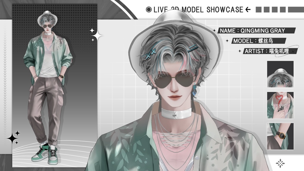 【Live2D Model】Qingming Gray Ver. VTuber Model 【Live2Dモデル】