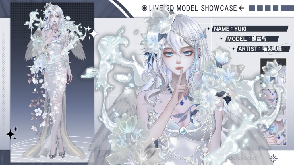 【Live2D Model】 Yuki 1.2 【Live2Dモデル】