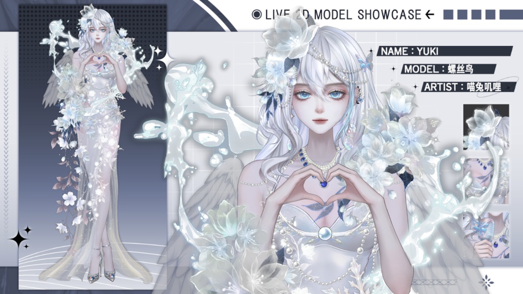 【Live2D Model】 Yuki 1.2 【Live2Dモデル】