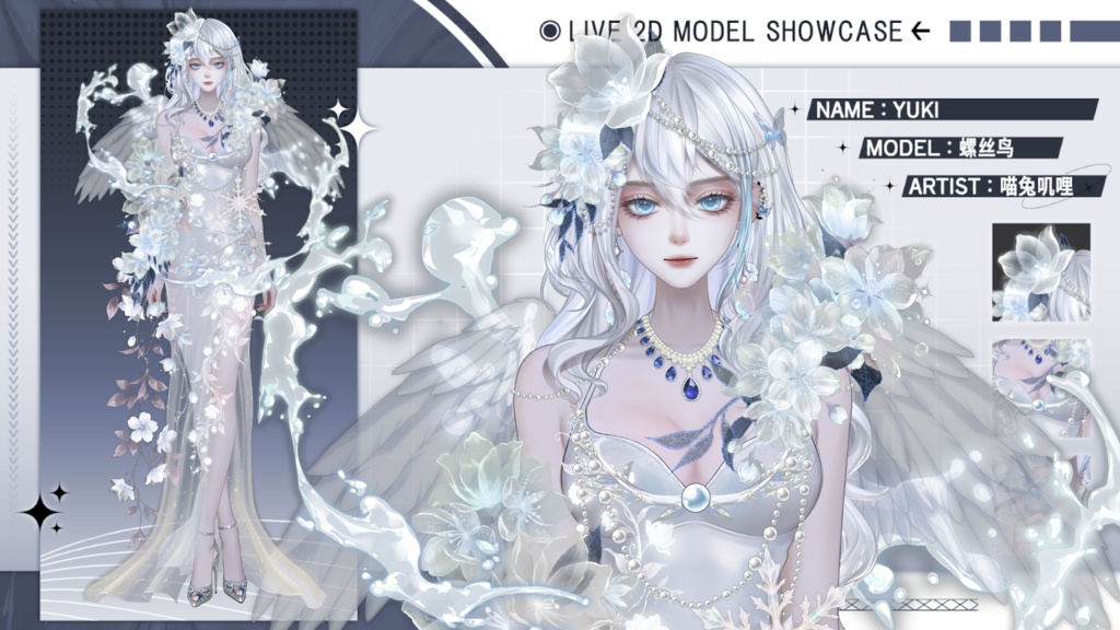 【Live2D Model】 Yuki 1.2 【Live2Dモデル】