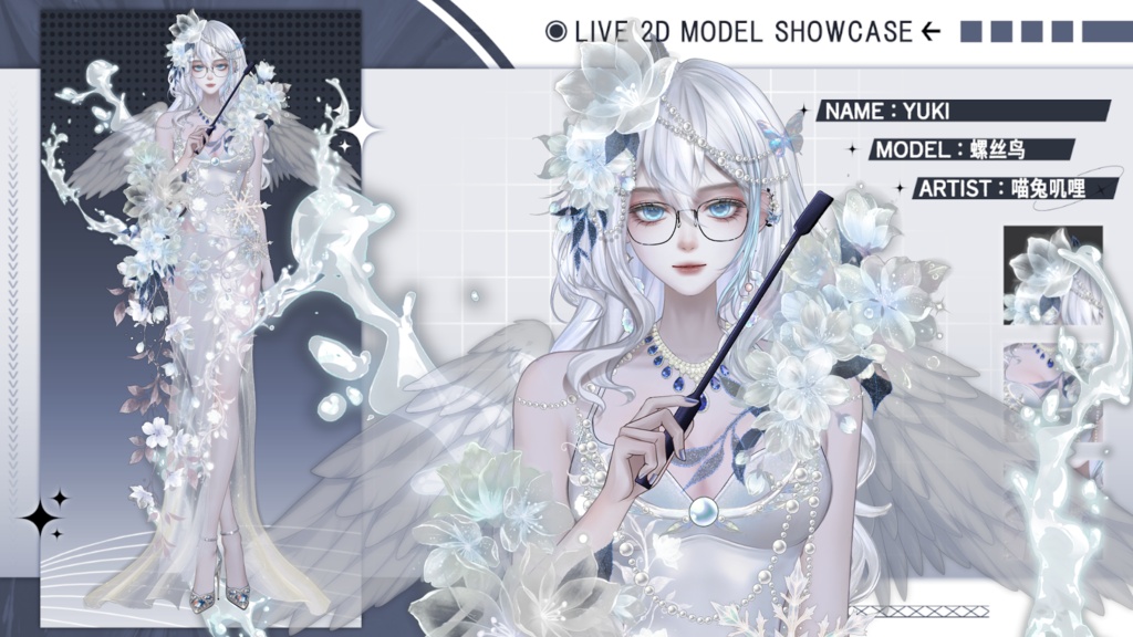【Live2D Model】 Yuki 1.2 【Live2Dモデル】