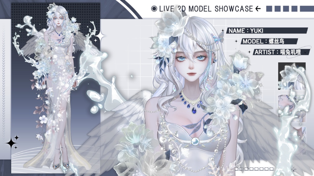 【Live2D Model】 Yuki 1.2 【Live2Dモデル】