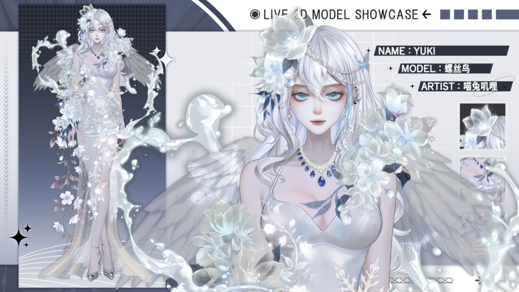 【Live2D Model】 Yuki 1.2 【Live2Dモデル】