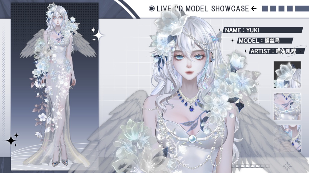 【Live2D Model】 Yuki 1.2 【Live2Dモデル】