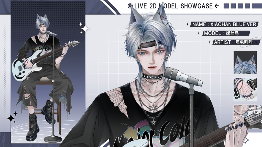 【Live2D Model】Xiaohan Blue Ver VTuber Model 【Live2Dモデル】