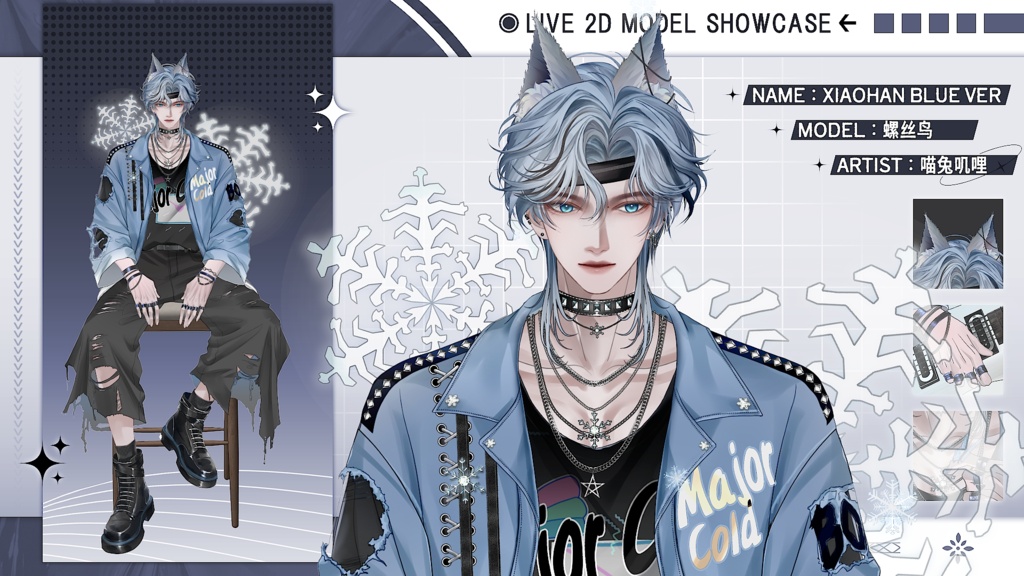 【Live2D Model】Xiaohan Blue Ver VTuber Model 【Live2Dモデル】