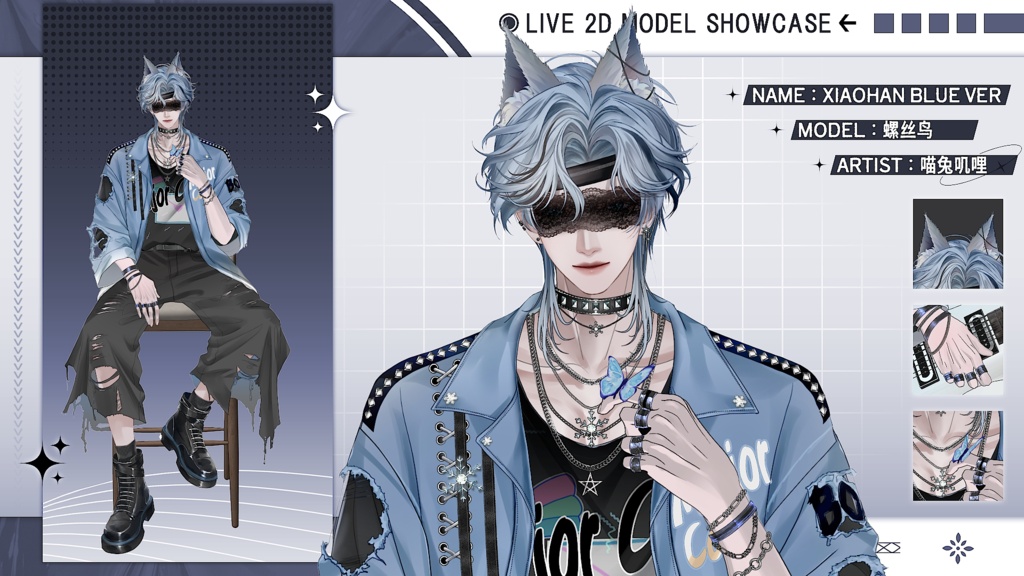 【Live2D Model】Xiaohan Blue Ver VTuber Model 【Live2Dモデル】