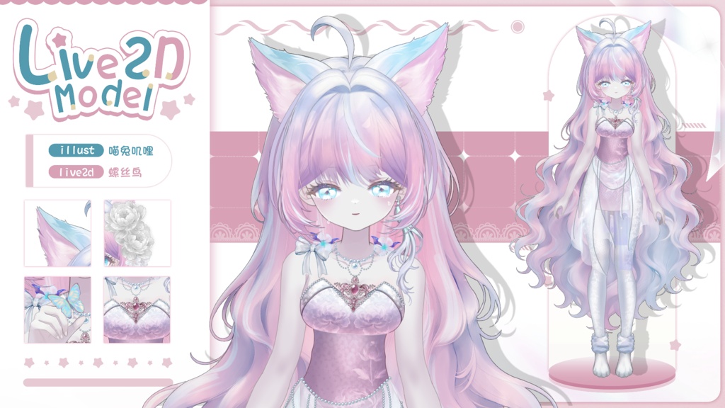 【Live2D Model】 Shiro 【Live2Dモデル】