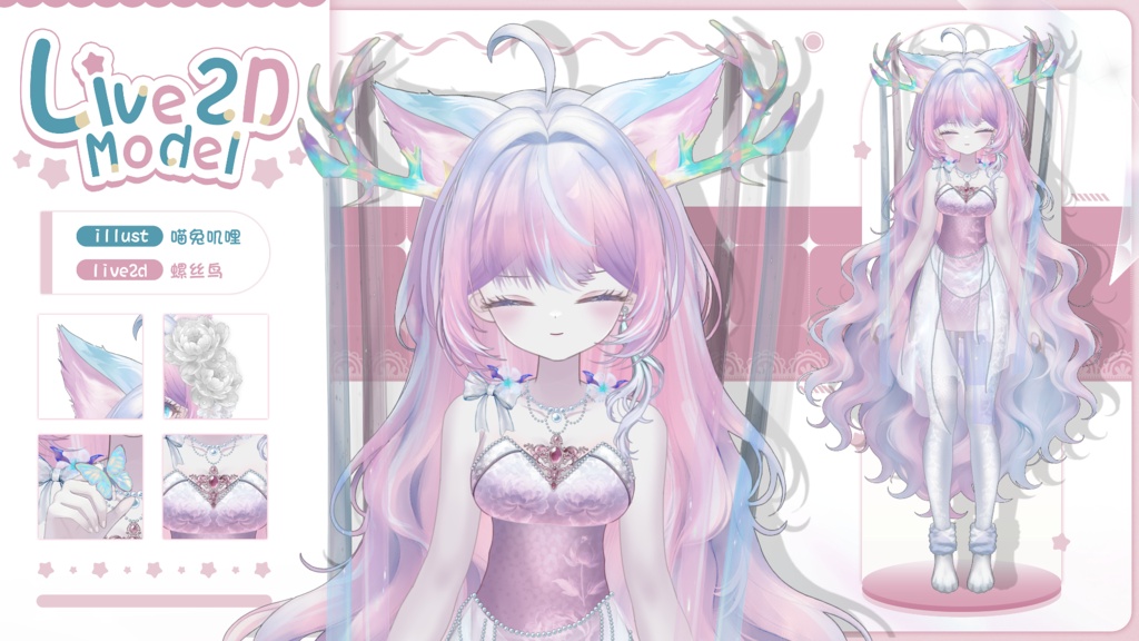 【Live2D Model】 Shiro 【Live2Dモデル】