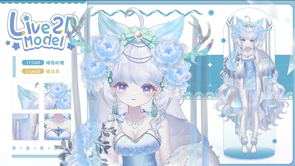 【Live2D Model】 Shiro 【Live2Dモデル】