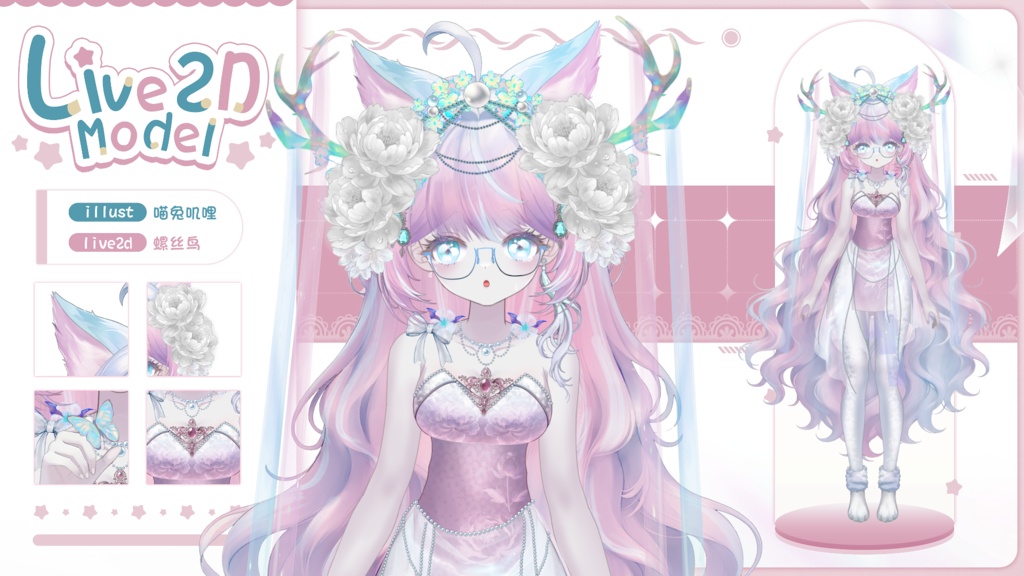 【Live2D Model】 Shiro 【Live2Dモデル】