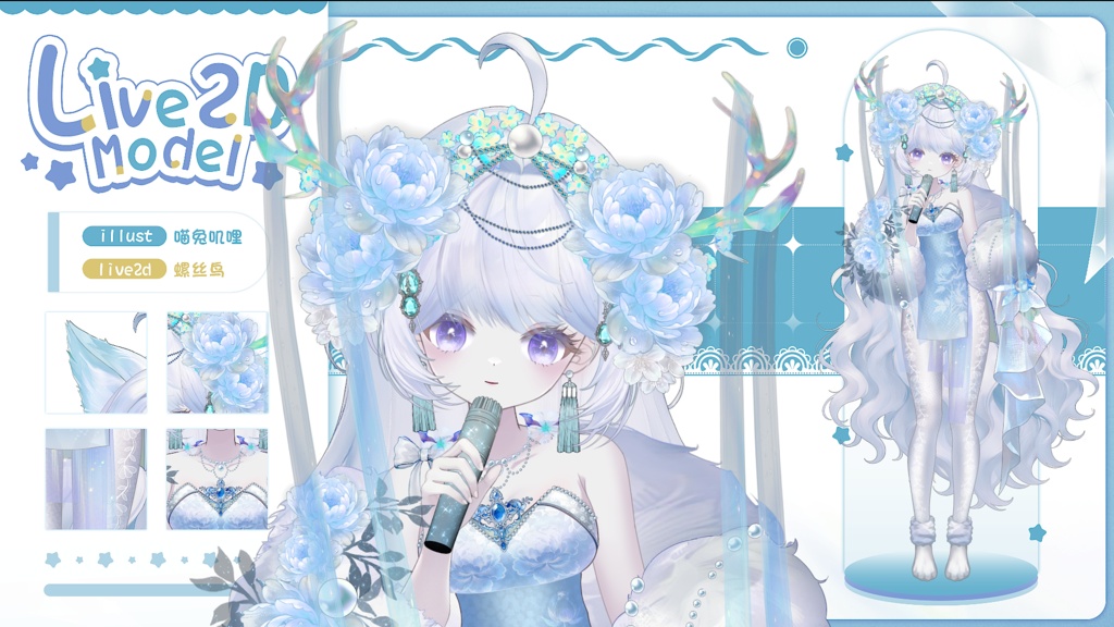 【Live2D Model】 Shiro 【Live2Dモデル】