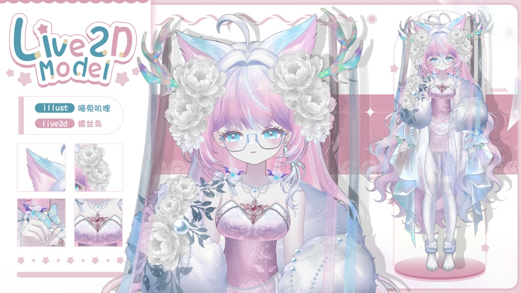 【Live2D Model】 Shiro 【Live2Dモデル】