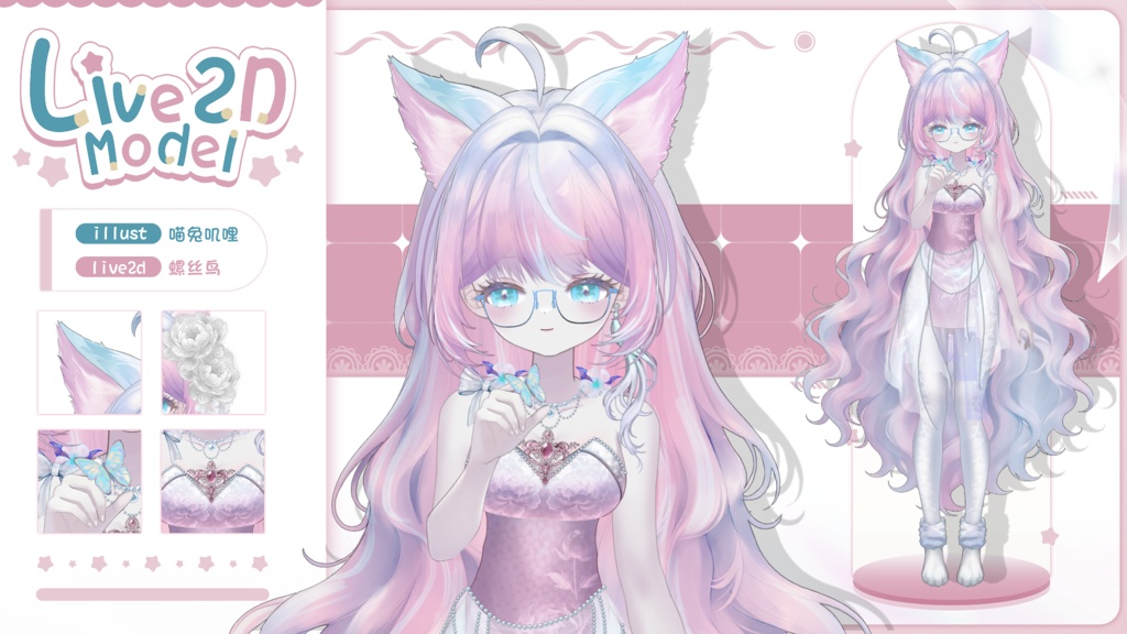 【Live2D Model】 Shiro 【Live2Dモデル】