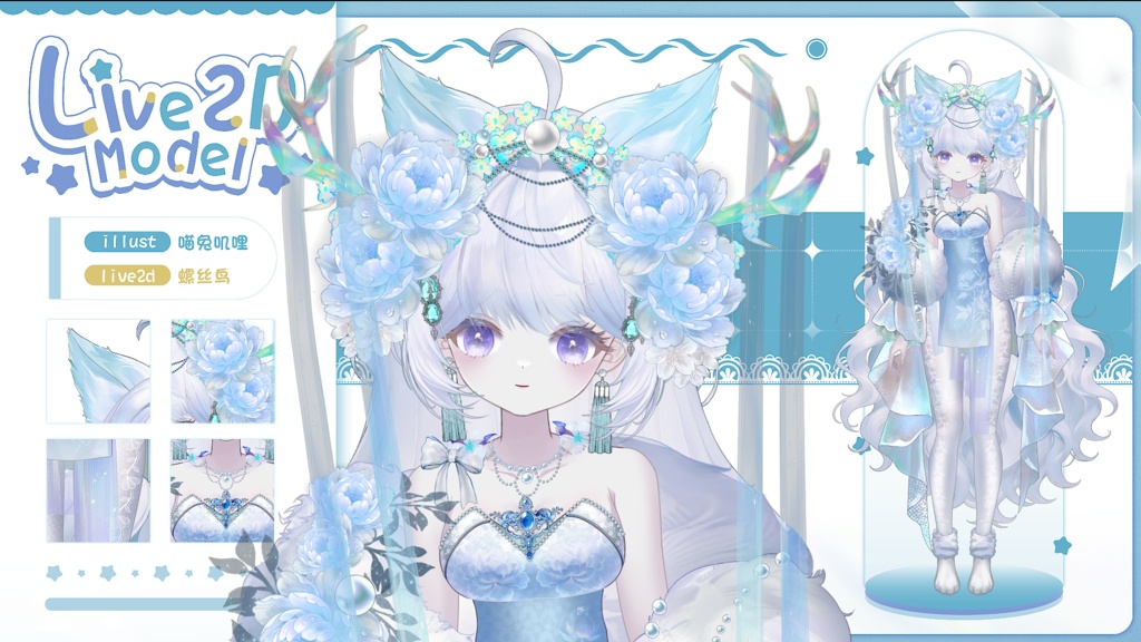 【Live2D Model】 Shiro 【Live2Dモデル】