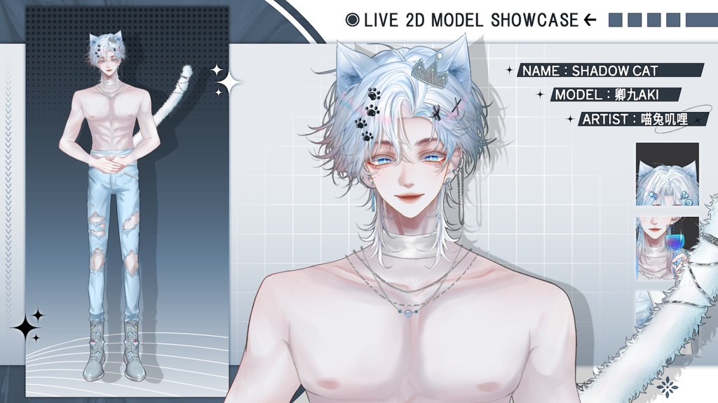 【Live2D Model】 Shadow Cat Candy Ver. VTuber Model 【Live2Dモデル】