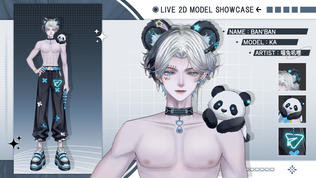 【Live2D Model】 Banban【Live2Dモデル】