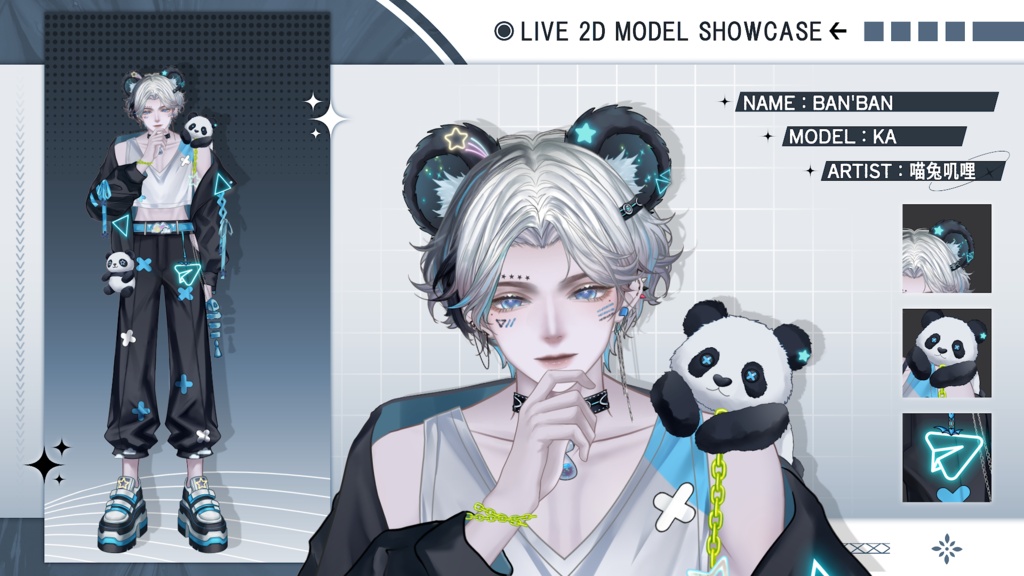 【Live2D Model】 Banban【Live2Dモデル】
