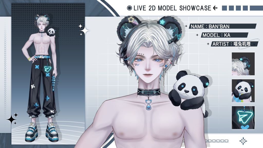 【Live2D Model】 Banban【Live2Dモデル】