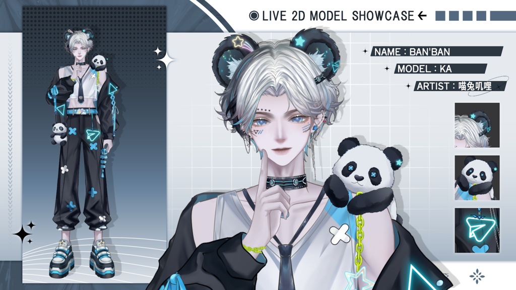 【Live2D Model】 Banban【Live2Dモデル】