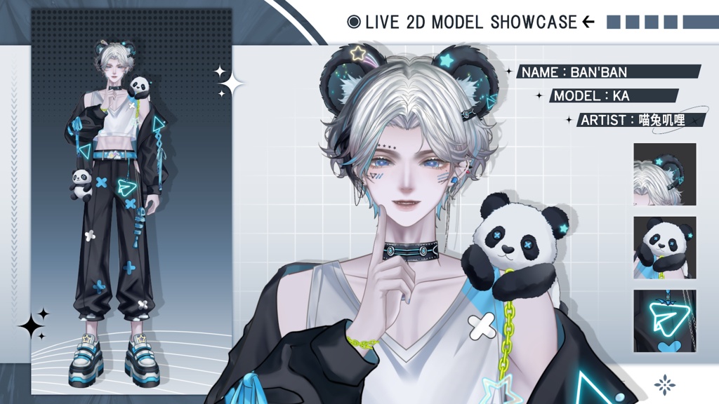 【Live2D Model】 Banban【Live2Dモデル】