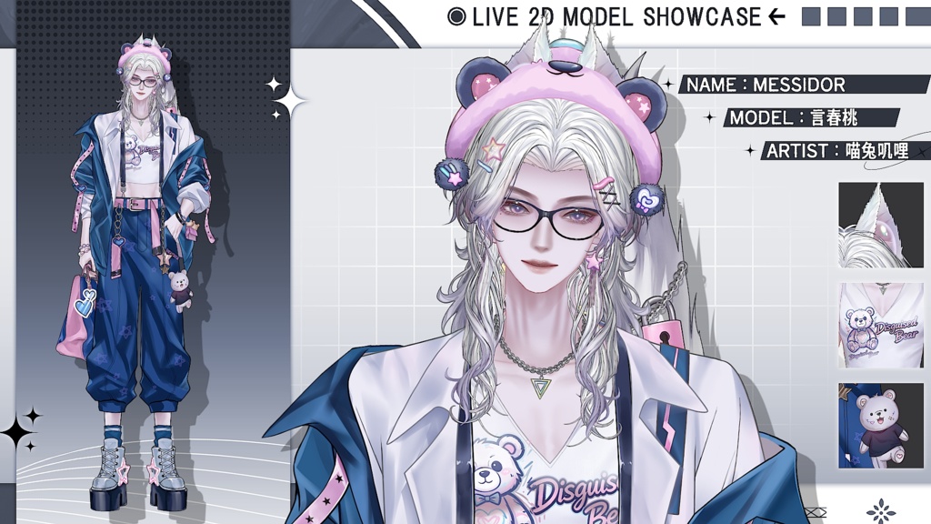 【Live2D Model】 Messidor 【Live2Dモデル】