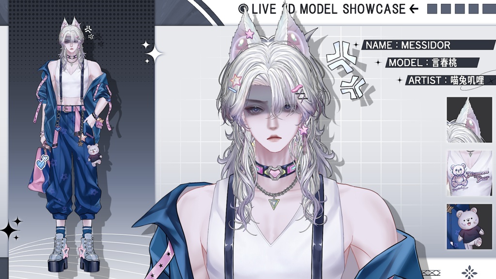 【Live2D Model】 Messidor 【Live2Dモデル】