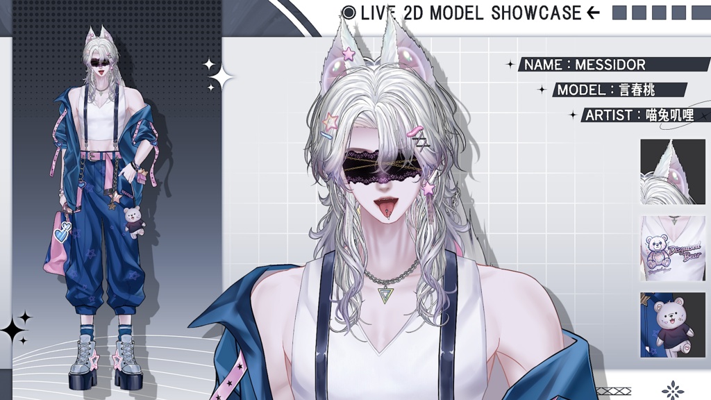 【Live2D Model】 Messidor 【Live2Dモデル】