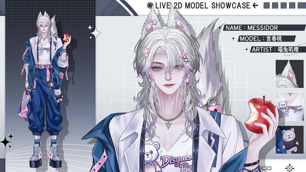 【Live2D Model】 Messidor 【Live2Dモデル】