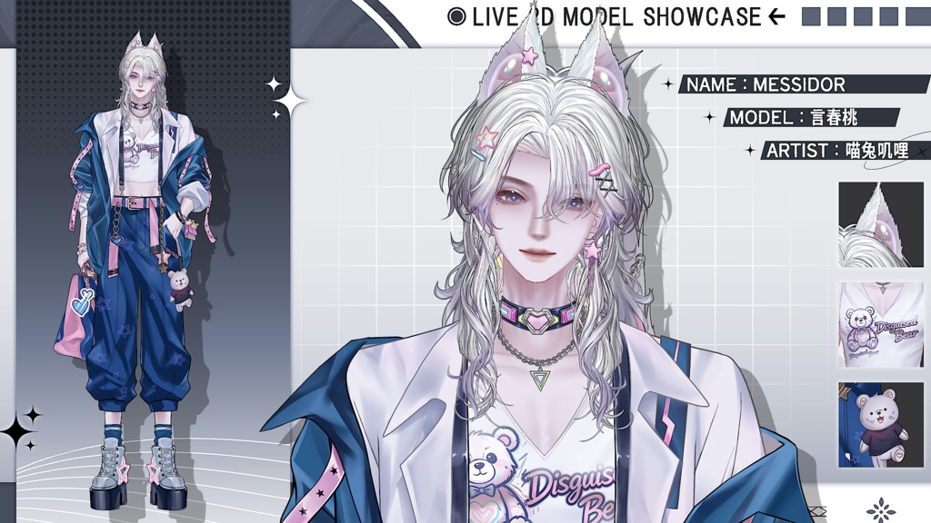 【Live2D Model】 Messidor 【Live2Dモデル】