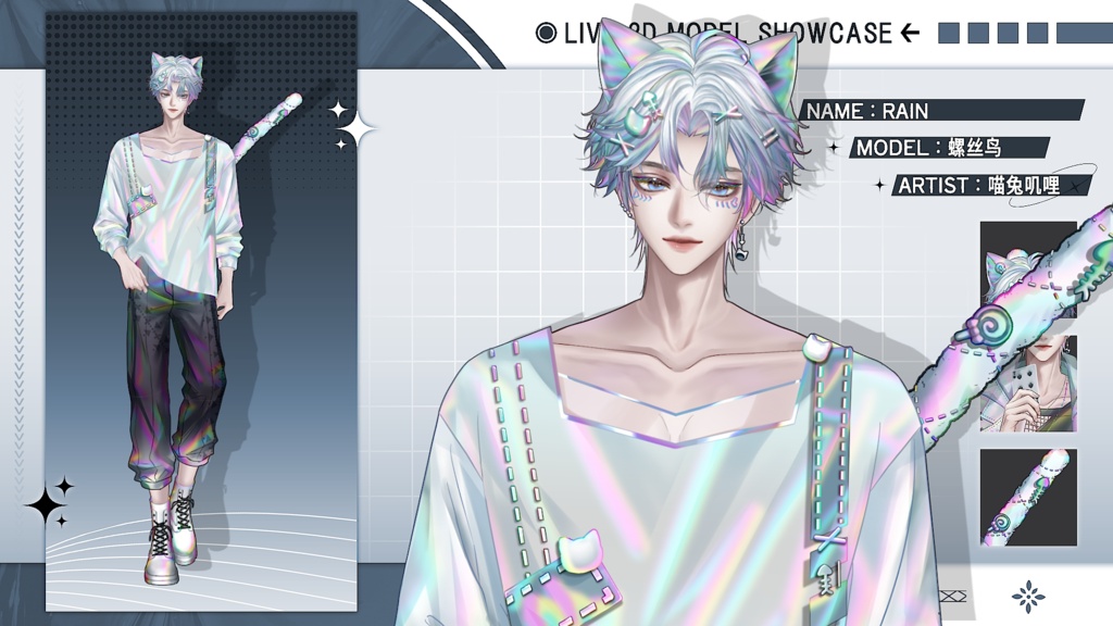 【Live2D Model】 Rain 【Live2Dモデル】