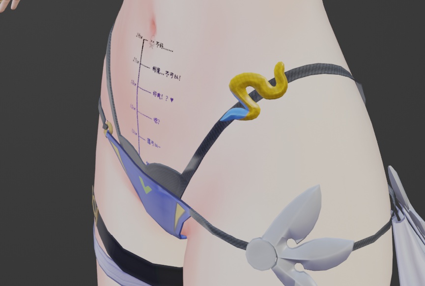 朝翼-沐浪倦姿v2【モデル配布】