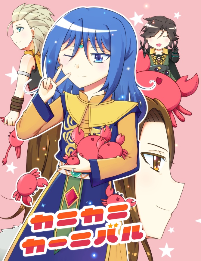 【DQ10】カニカニカーニバル