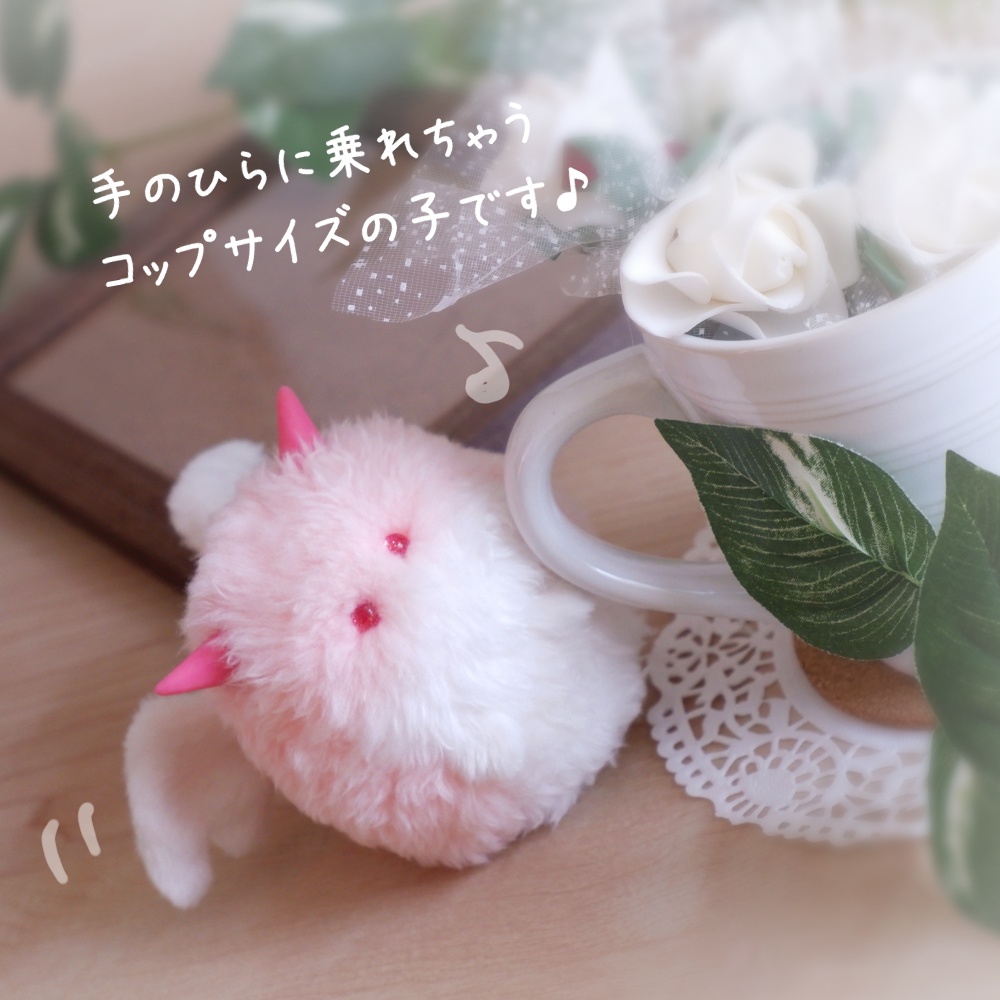 ラッフィー(桜)※受注制作