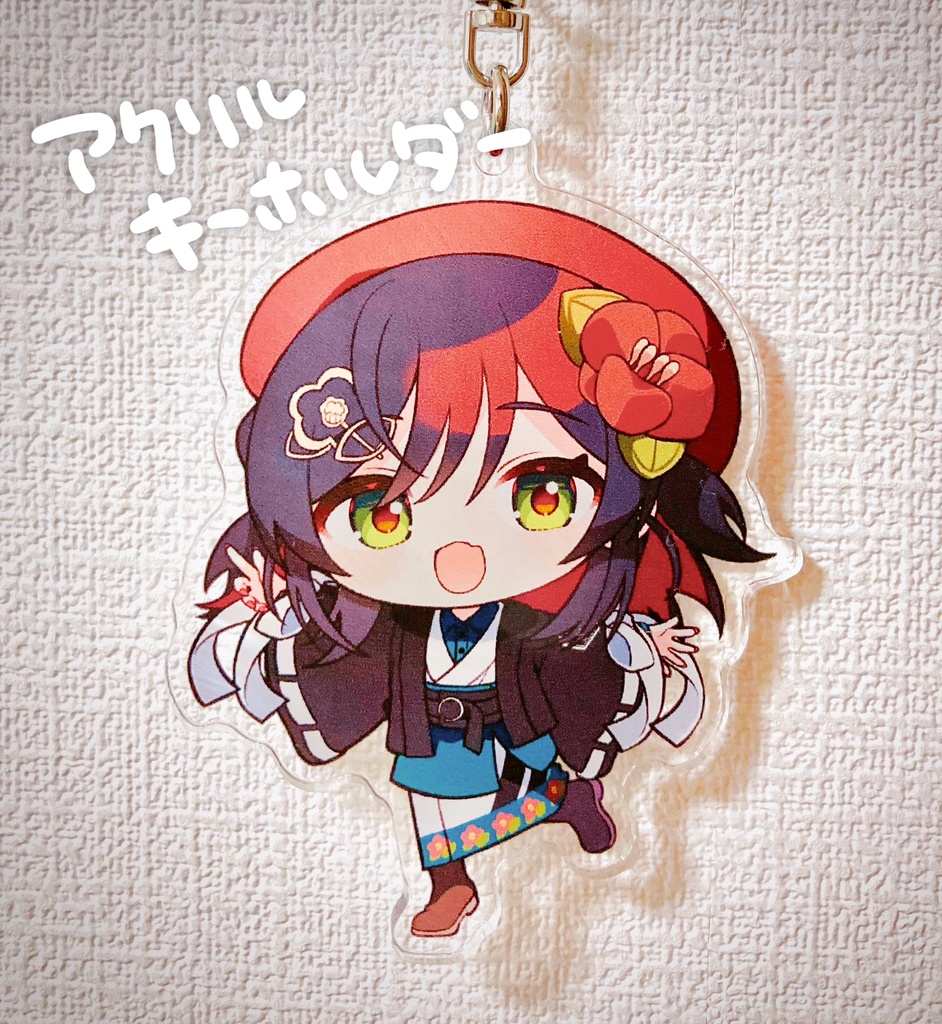 七灯ツバキ-アクリルグッズ