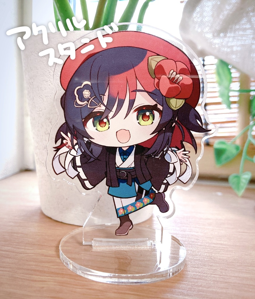 七灯ツバキ-アクリルグッズ