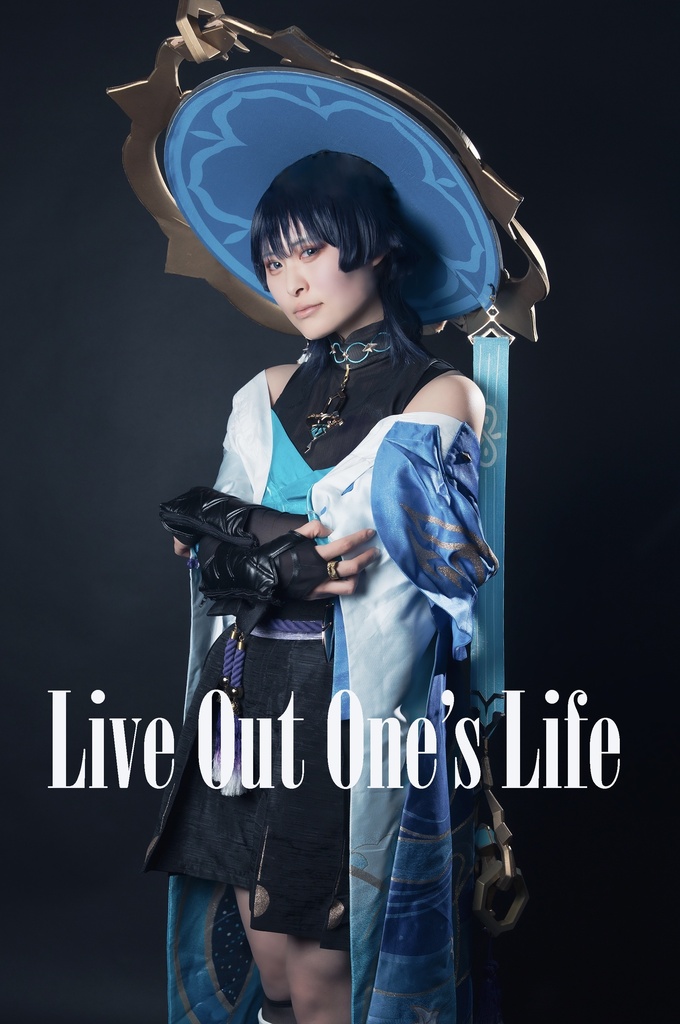 放浪者コスプレ写真集
