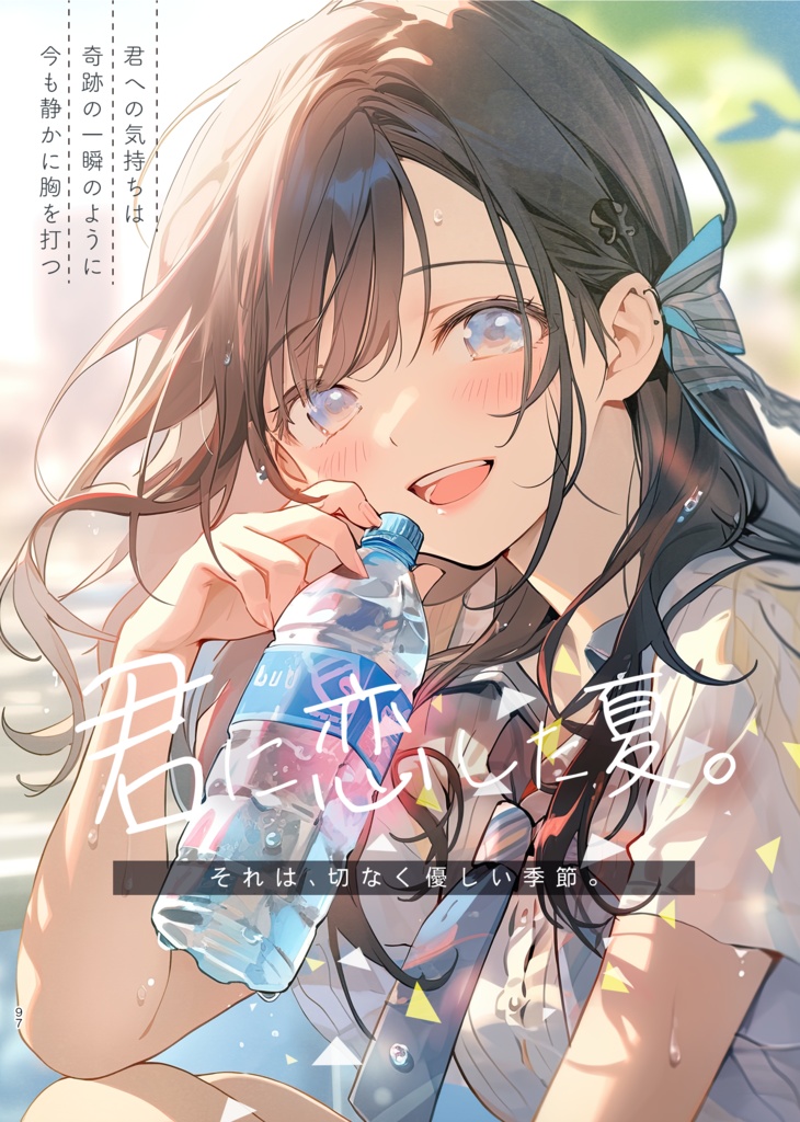「AI with You」電子版