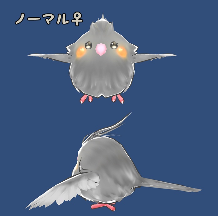 オカメインコもどき