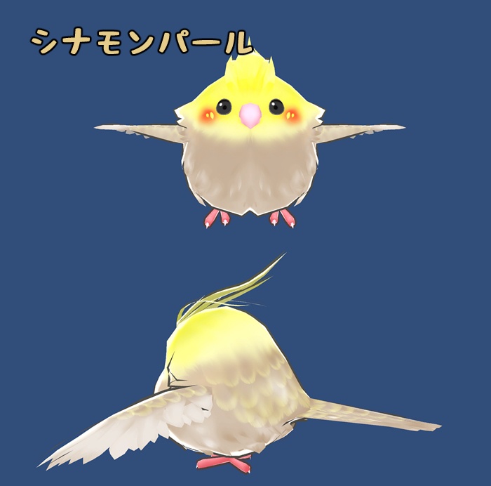 オカメインコもどき