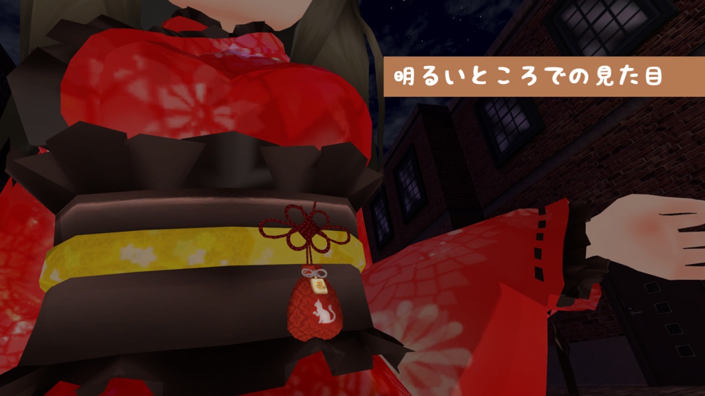 ねこ印のお守り