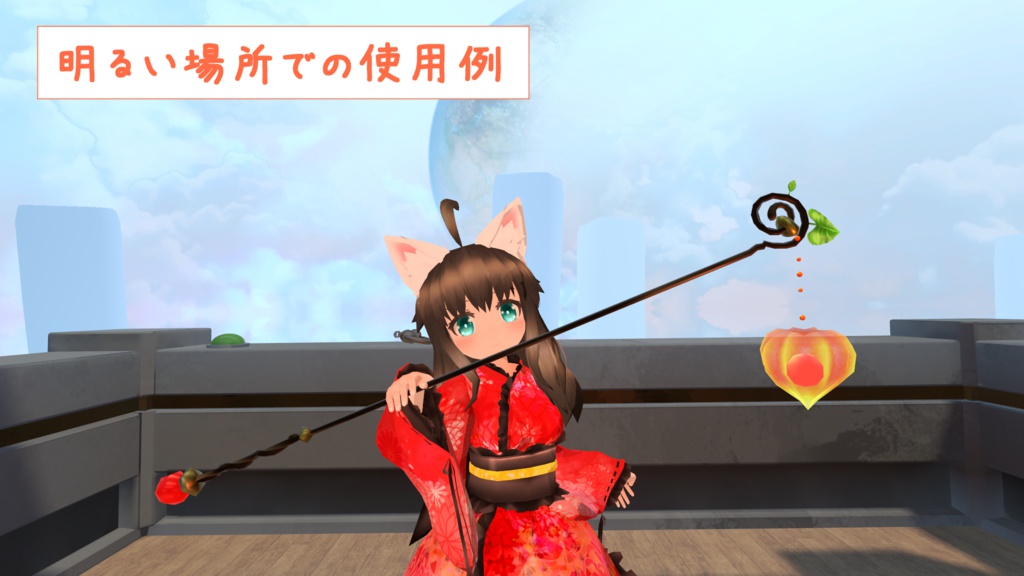 ホオズキ明かりの杖