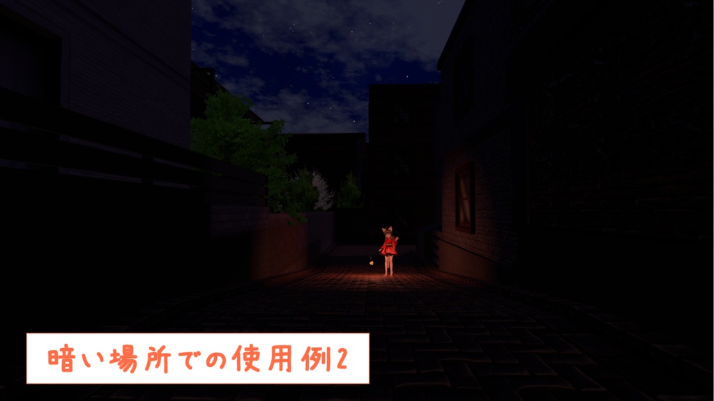 ホオズキ明かりの杖