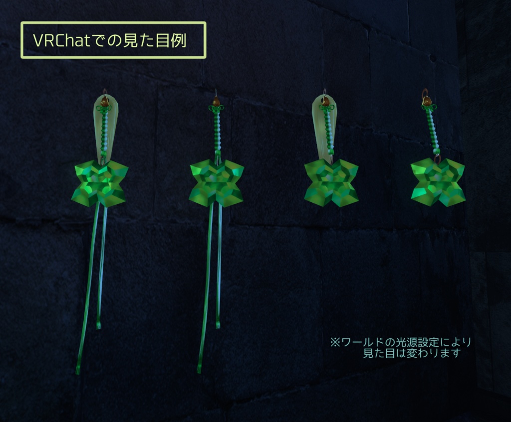 四つ葉の帯飾り