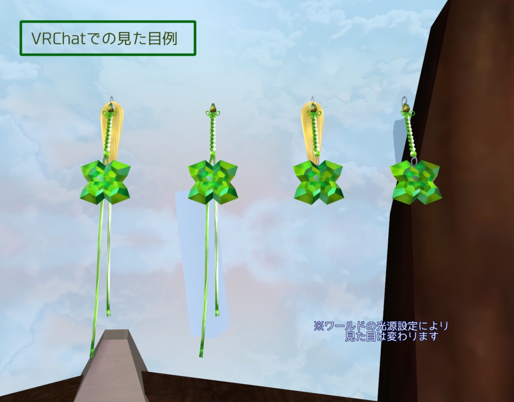 四つ葉の帯飾り